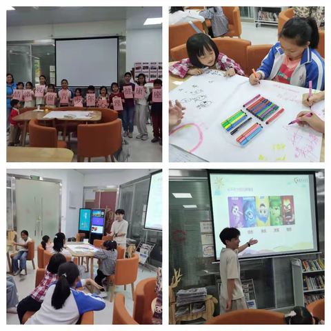 “情绪视窗--青少年心理健康” 讲座