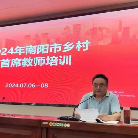 方城六名首席教师赴南阳开放大学培训总结