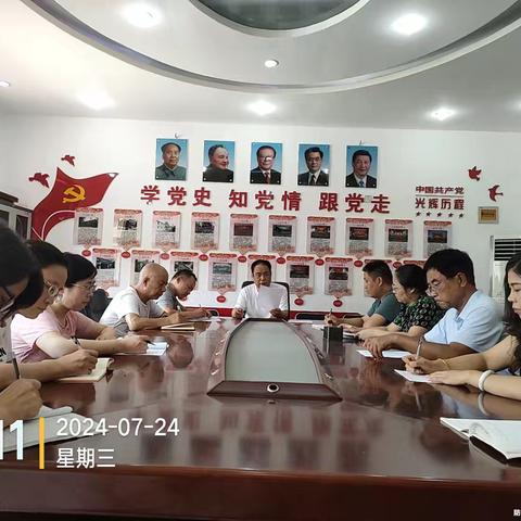 沙河市教师发展中心学习贯彻党的二十届三中全会精神专题会