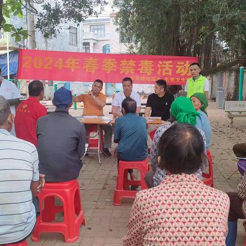 万物随春醒 禁毒正当时—东英镇社工站开展禁毒宣传活动