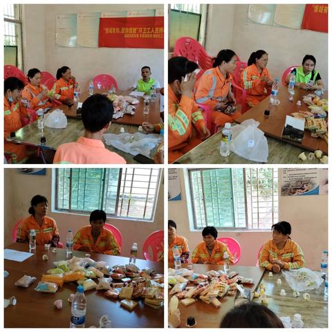 “慢城有你，因你而靓”环卫工人支持小组活动第四节