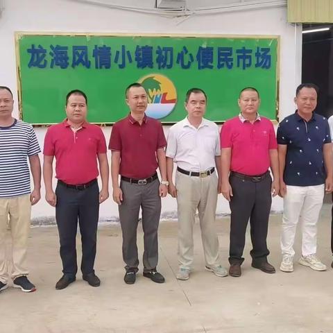 发展新型集体经济，走共同富裕道路！海棠区首个村集体经济便民市场揭牌!