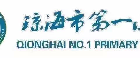 中国空手道协会2023“冠军进校园”琼海行