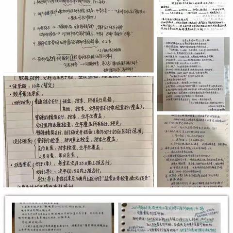 凝心聚力战疫情，线上培训不停歇  ——徽商银行成都分行疫情防控静态管理运营业务线上集中学习