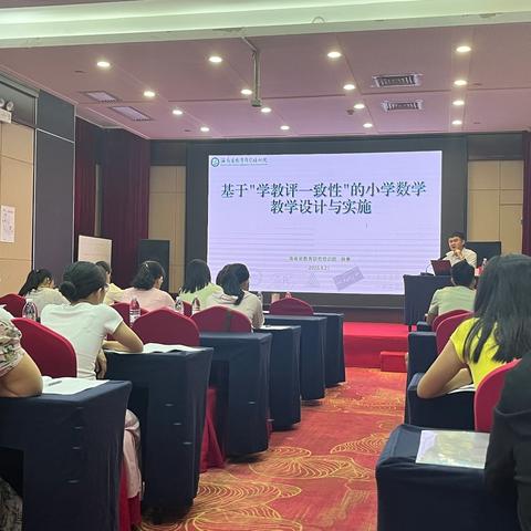 “国培计划(2025)”——海南省市县中小学教师自主选学研修试点培训项目(万宁市)【小数组】