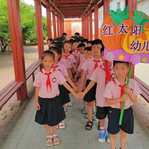 《走进小学，续写童年》红太阳幼儿园参观沟头小学