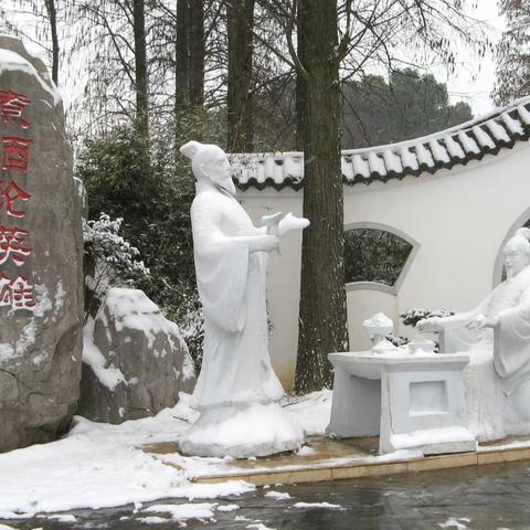 武汉东湖~梅园雪景（下）