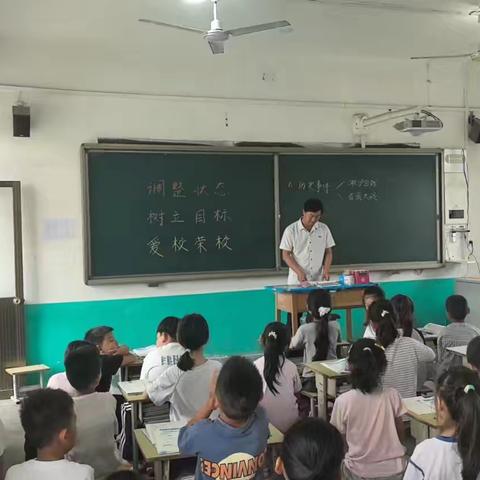 南纪城小学“开学第一课”思政课活动报道