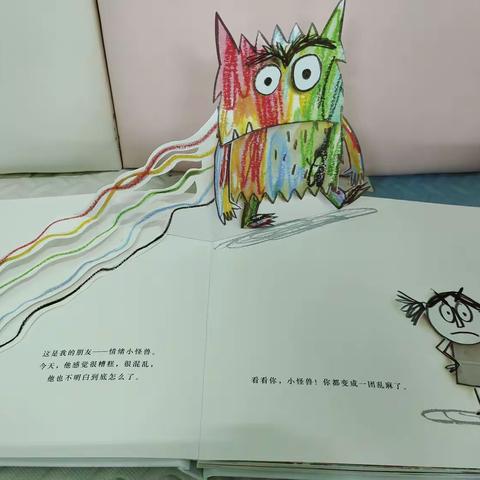慧育希望文峰社区 儿童早期发展活动中心 十二月回顾