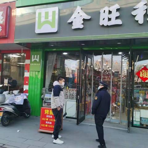 纬北路街道开展店外经营整治工作