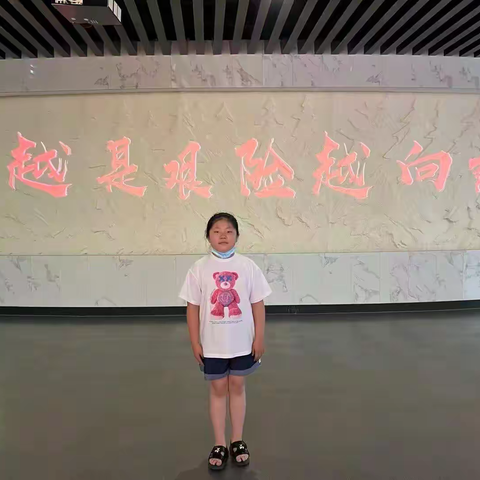 子荣小学“我心中的好老师” 征文选登（二）