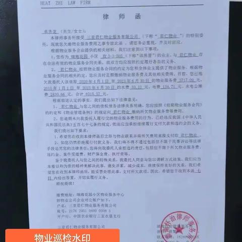 瑞海花园客服中心的简篇