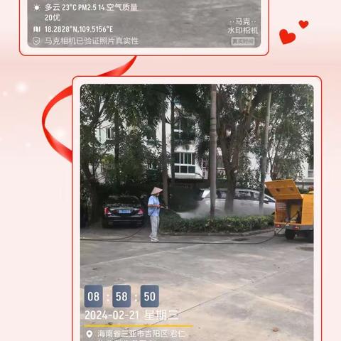 瑞海花园客服中心的简篇