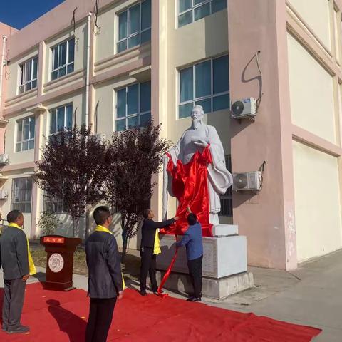 闵子骞塑像落成典礼在张黄镇中心小学闵子校区圆满落幕