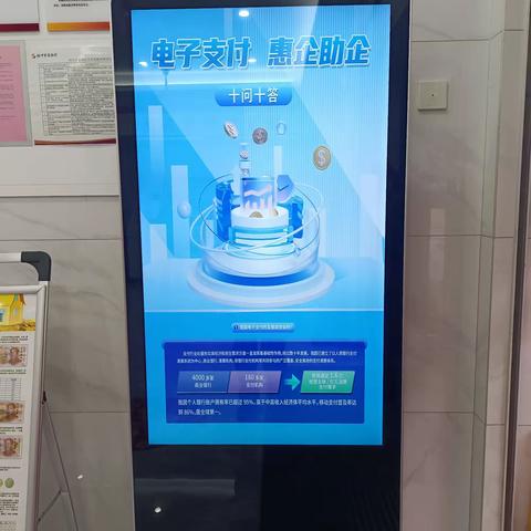 扬中农商行丰裕支行开展“电子支付 惠企利民”宣传活动