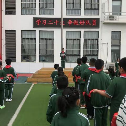 欢迎你 新队员 ——郑州市惠济区南阳小学入队仪式