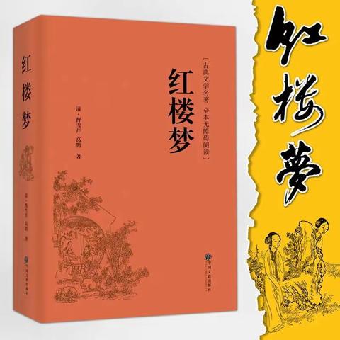 【同大附小御东校区】以书为伴，不负韶华——五（13）班活动『思维导图我绘制』作品展示