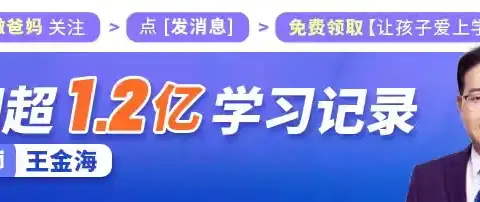 越小气的人越穷！清华保送生妈妈：培养孩子的大格局，比成绩更重要