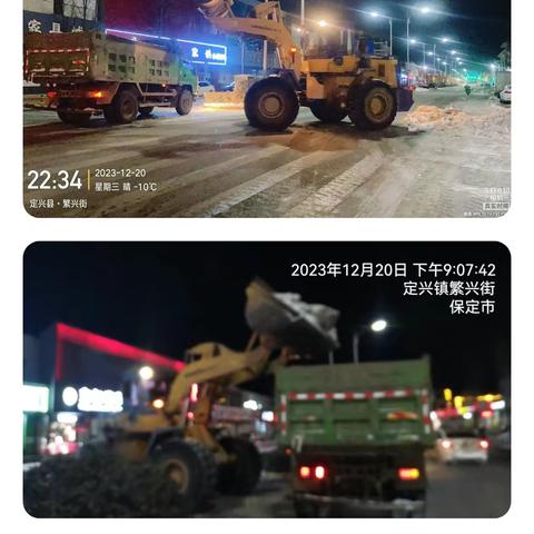 北控环卫持续不间断铲冰除雪 守护一城平安