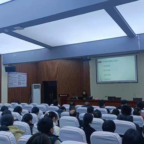 他山之石可以攻玉——小学四年级科学培训