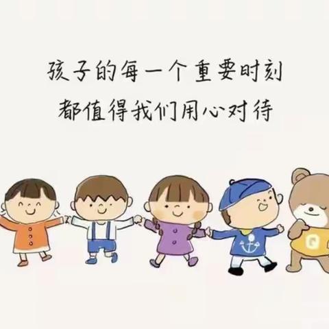 校园安全接力——朝阳小学一年级七班执勤记