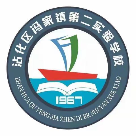 民警进校园  护校筑平安--冯家镇第二实验学校举行“生命至上 安全为天”安全教育主题报告会