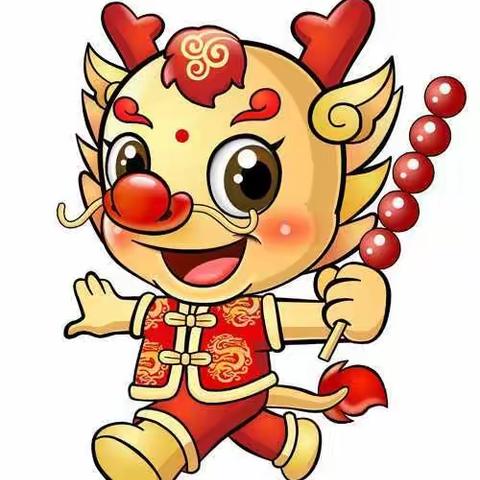 童心贺元旦 童心绘新年 蚬岗镇中心幼儿园