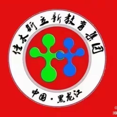 立德校区一年二班《三根羽毛》读书交流会