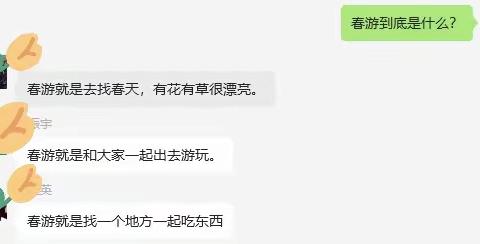 【峡口镇枫石残疾人之家】 不负春光，“趣”春游