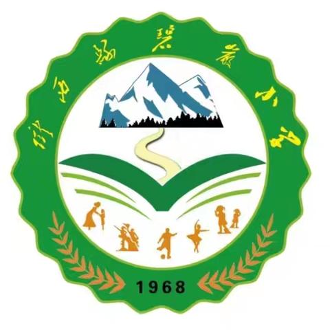 以春华之志 赴秋实之约 ——碧岩小学2025年秋季开学典礼暨法治教育大会