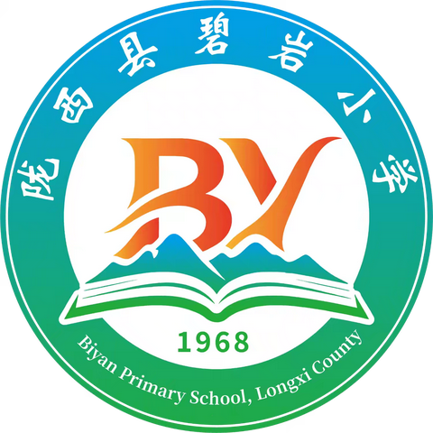 “趣”享运动 “童”样精彩 陇西县碧岩小学2025年秋季趣味运动会活动纪实