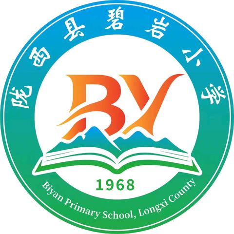 “安全取暖 温暖过冬” —— 陇西县碧岩小学冬季取暖防火，用电用煤用气安全致家长一封信