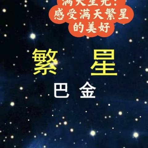 朗读篇•四年级