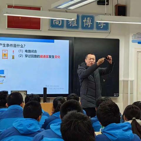 西安市第十中学高中物理教学活动纪实