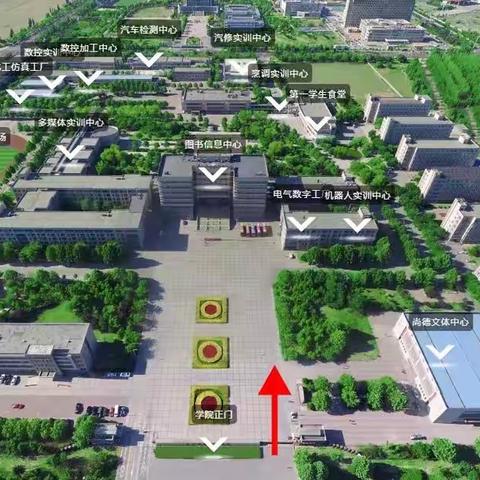 唐山劳动技师学院 化工医药系 2024级新生报到指南