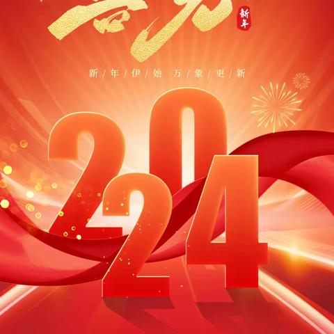 2023 年度最新税收优惠政策整理