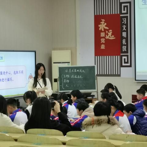 初绽风采,聚力前行——2023年秋季学期乐昌市果育小学新进教师汇报课活动