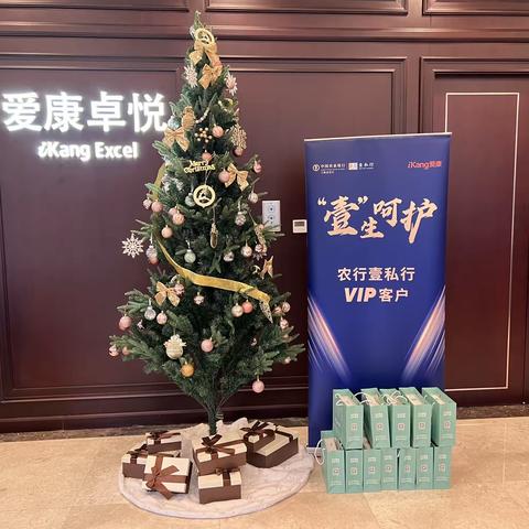 松江支行“壹生呵护，健康同行”私行 客户第二批团检活动