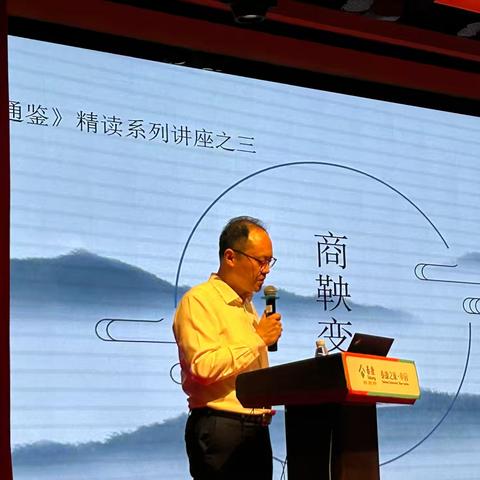 松江支行成功举办“银发课堂 名师开讲”养老金融泰康专场活动