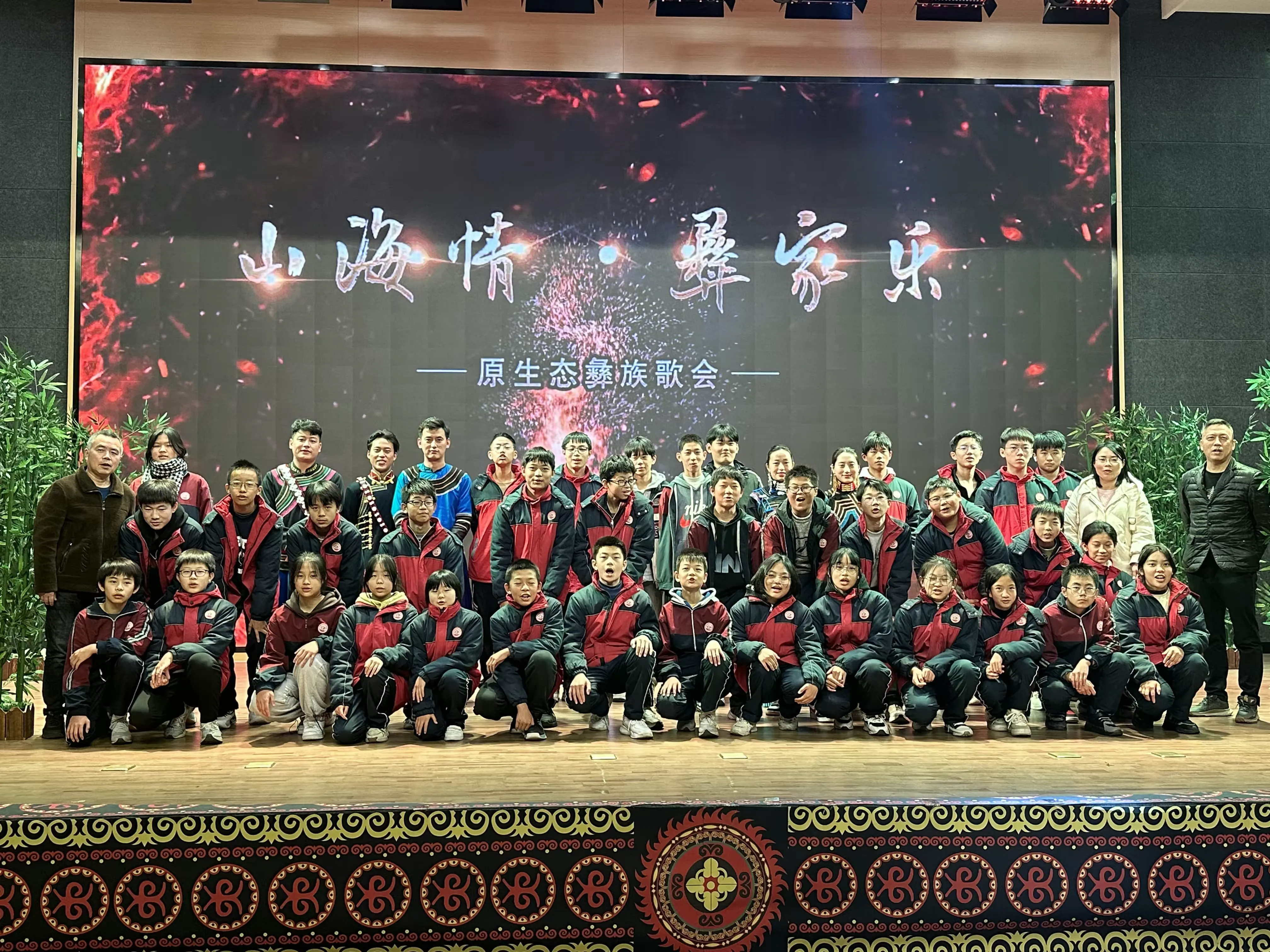 简篇-用山与海的诗歌
把梦想传递给革命老区里的孩子(二)