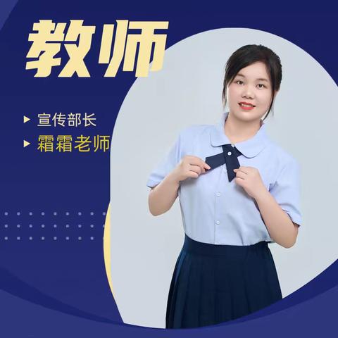 瑞百灵幼儿园育儿分享 第四期