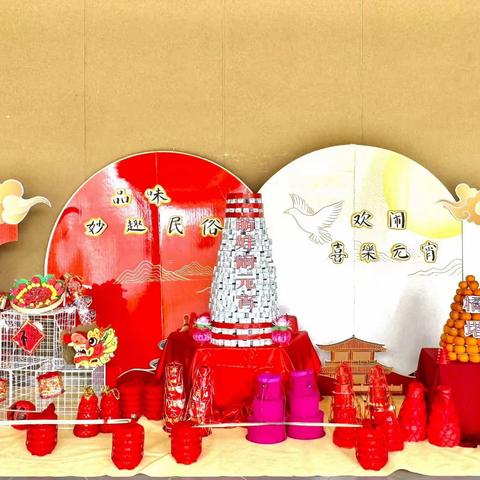 【和乐•实幼】莆仙风情润童心，品格课题绽华章——涵江区实验幼儿园尚书分园市级课题《莆仙文化背景下幼儿品格教育的实践研究》阶段性成果展示活动