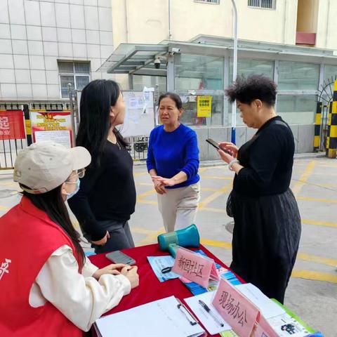 新园社区持续开展禁毒宣传活动