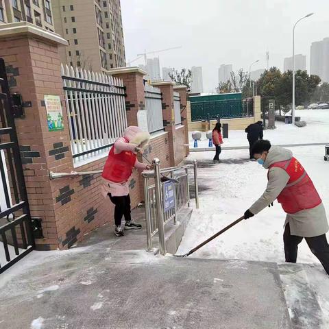 清雪除冰保畅通，干干净净迎新春！