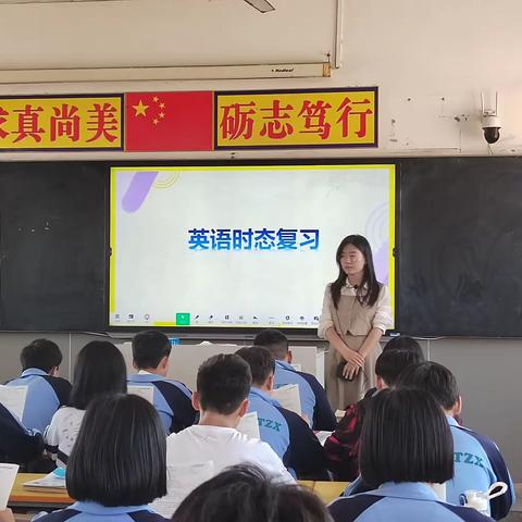 【四疃中学】研以致远，教研同行—四疃中学英语教研活动