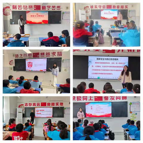 国家安全 共 “童” 守护——北关明德小学开展国家安全宣传教育活动