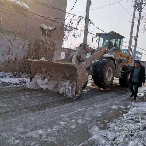 东麻水村委会：支书李张花带领支部委员配合铲车清理街道积雪，保障村民出行安全