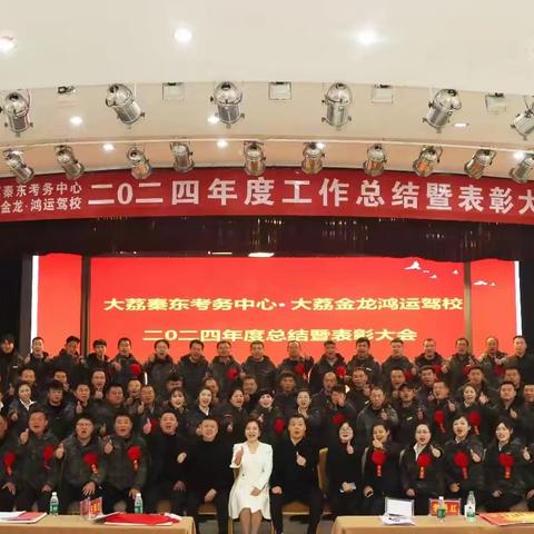 大荔县秦东考务中心 2月10日~2月14日 科目二科目三 考试计划公告