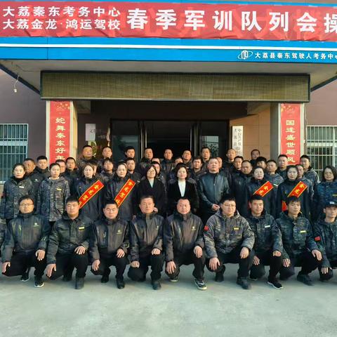 大荔县秦东考务中心 3月10日~3月14日 科目二科目三 考试计划公告