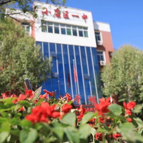 家校齐努力，圆梦正当时 ---写给2024届毕业生家长的一份信